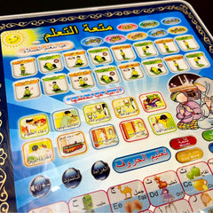 2-in-1 Arabic Learning Tablet for Kids – Islamic Educational Toy with Quran, Duas & Words