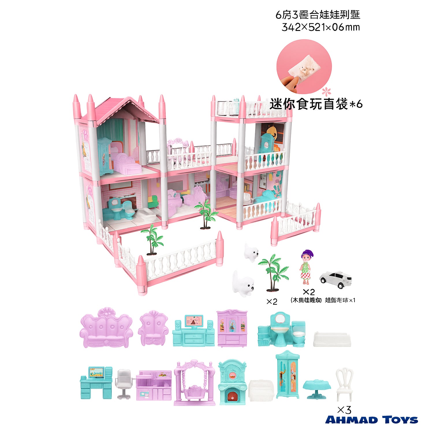Luxury Pink & Sky Blue Dollhouse – 3-Story Playset with Dolls, Furniture & Accessories (Kids Pretend Villa)
