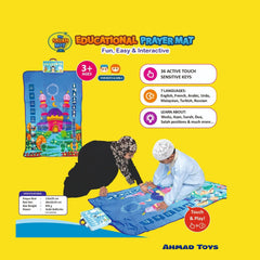 My Salah Mat – Interactive Educational Prayer Mat for Kids (36 Touch Keys, 3 Languages)